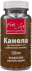 Ceylon Cinnamon 120 mg | Екстракт от цейлонска канела FreeLife - 90 капсули, 90 Дози Ceylon Cinnamon 120 mg | Екстракт от цейлонска канела FreeLife - 90 капсули, 90 Дози