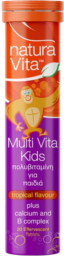 Multi Vita Kids plus Calcium & B Complex Natura Vita - 20 ефервесцентни таблетки, 20 Дози Multi Vita Kids plus Calcium & B Complex Natura Vita - 20 ефервесцентни таблетки, 20 Дози