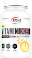 Vitamin-X5 Genius Nutrition - 120 Таблетки, 120 Дози Vitamin-X5 Genius Nutrition - 120 Таблетки, 120 Дози